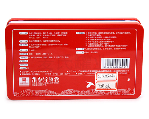 215-125-40 維參鋅膠囊3.jpg
